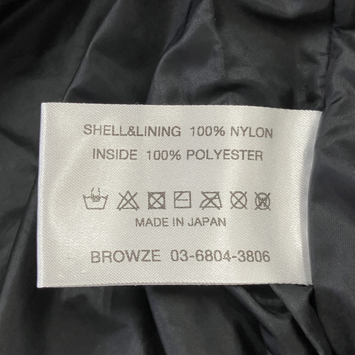 22AWNylon Padded PantナイロンパンツAW22BRENPT04LP
