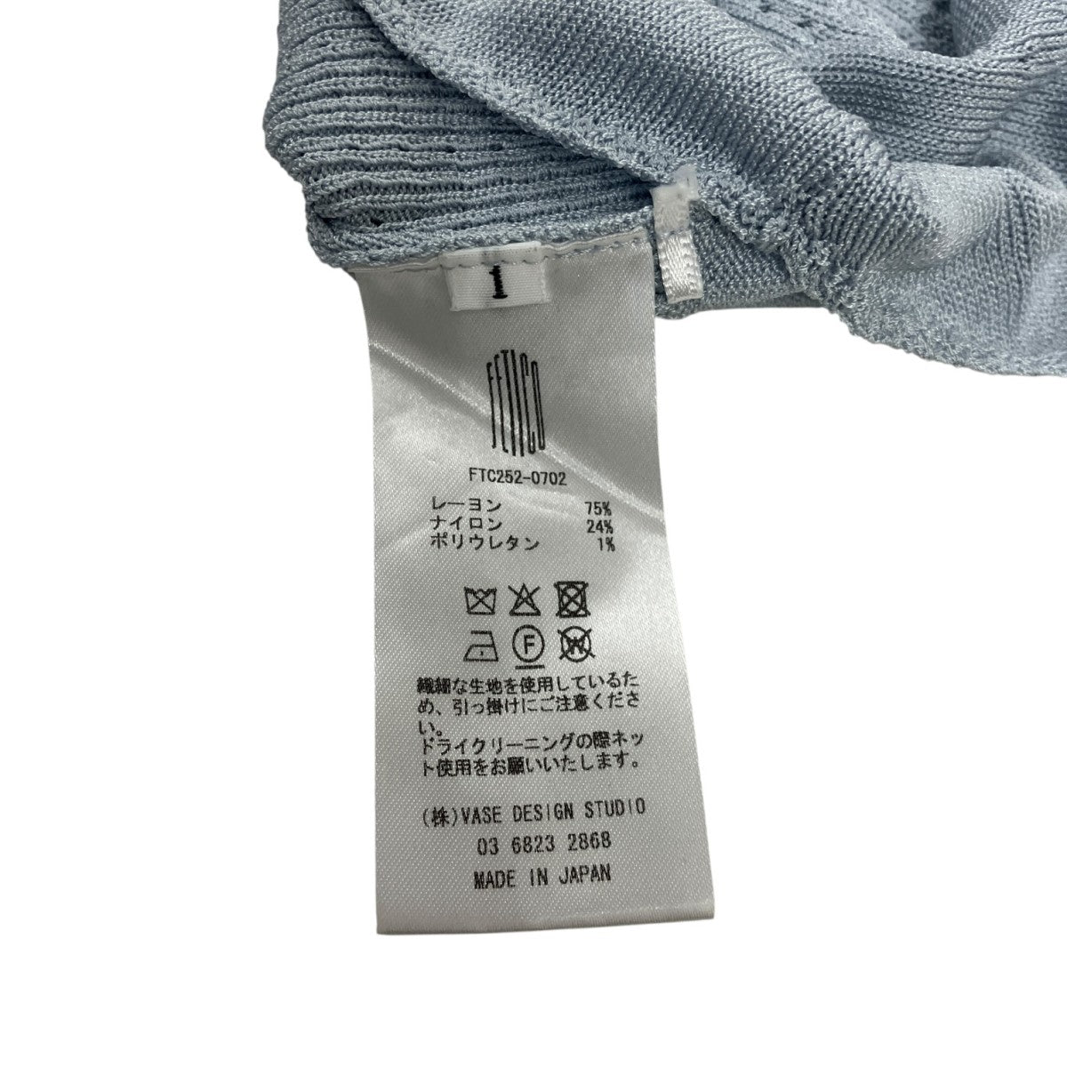 FETICO 25SSLACE KNIT SAILOR COLLAR BODYSUITレースニットセーラーカラーボディースーツFTC252―0702 古着・中古-6枚目のアイテム画像