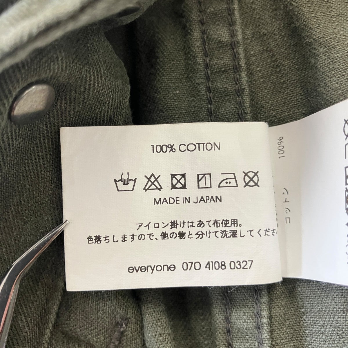 everyone×A．PRESSE 25AWウールフランネルイージースラックスパンツEV25-PT48 古着・中古-7枚目のアイテム画像