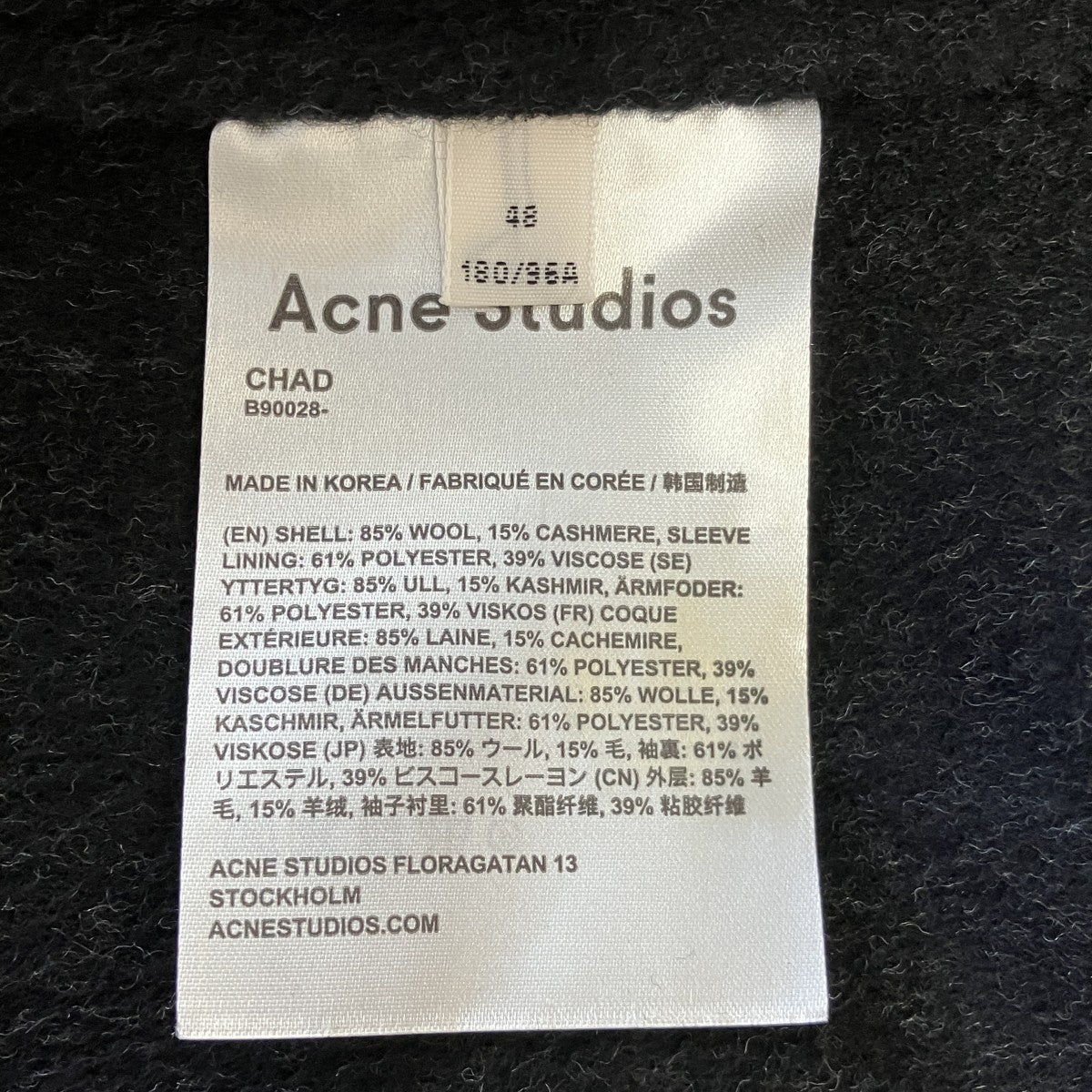 Chad Oversized Wool CoatチェスターコートCHAD