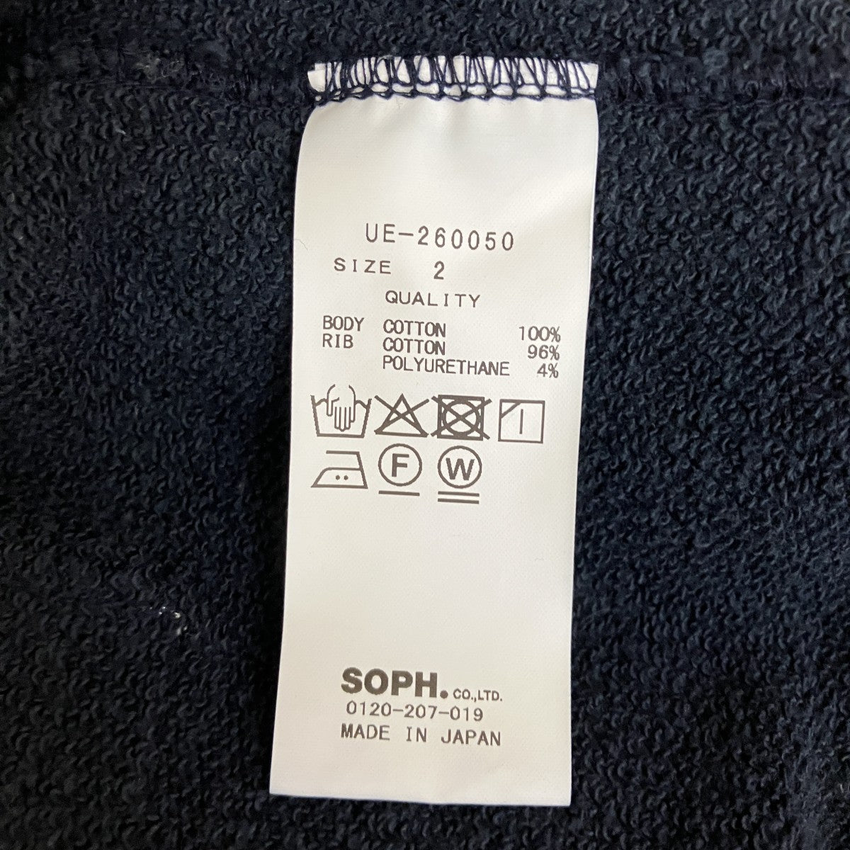LOOSE SWEATSHIRTスウェットトレーナーUE-260050