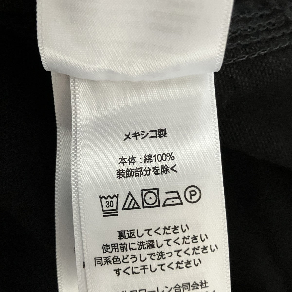Relaxed Fit Carpenter Jeanカーペンタージーンズ0200011736