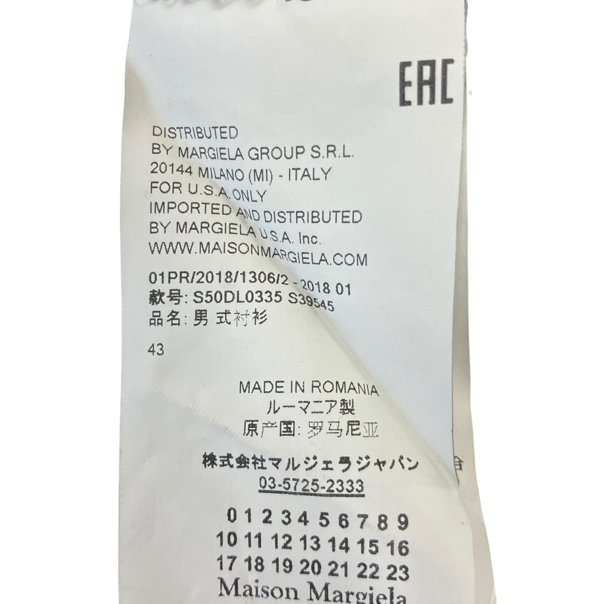 Maison Margiela 10 18SSレギュラーカラーシャツS50DL0335 古着・中古-6枚目のアイテム画像