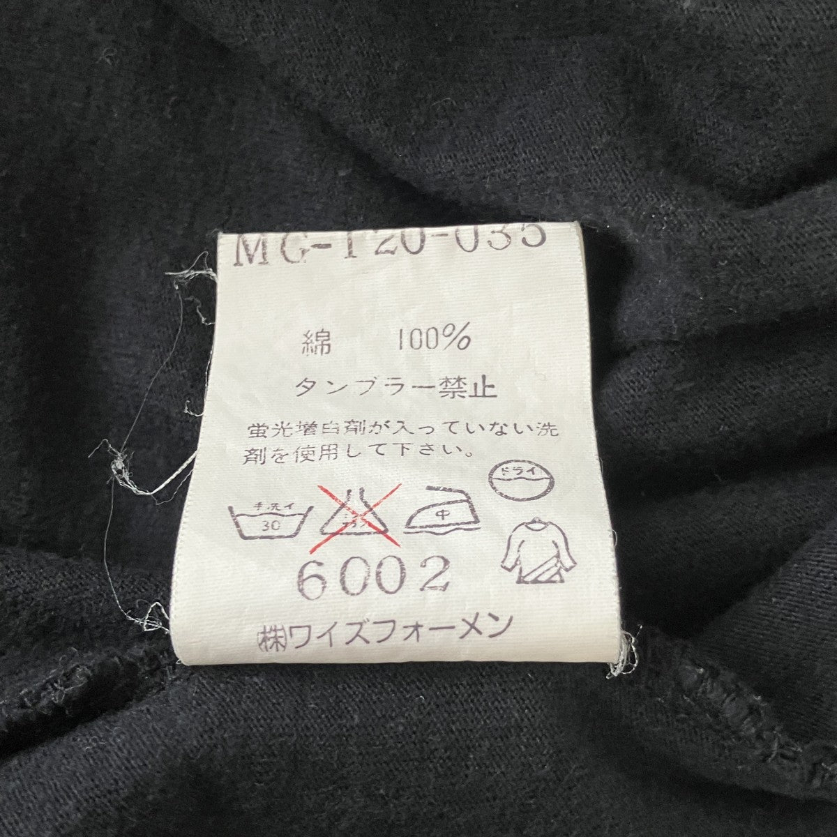 94SSクロスデザインロングカットソーMG-T20-035