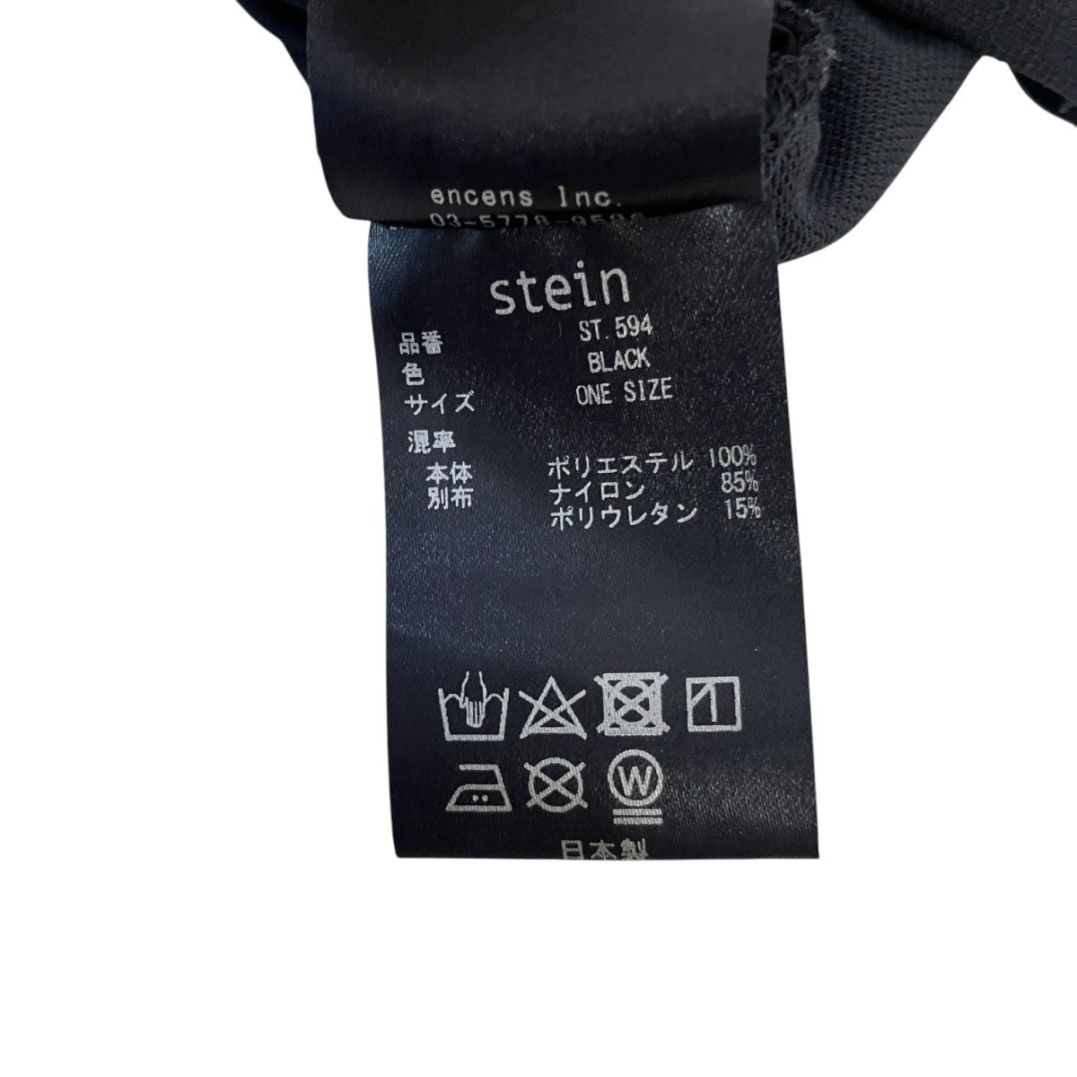 ENG TRAINING LS SHIRTトレーニングロングカットソーST.594