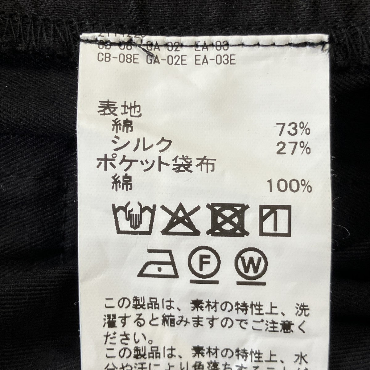26AWGood Sleeping Wear Silk Cotton BoxersシルクコットンショートパンツDA-26AW-B8