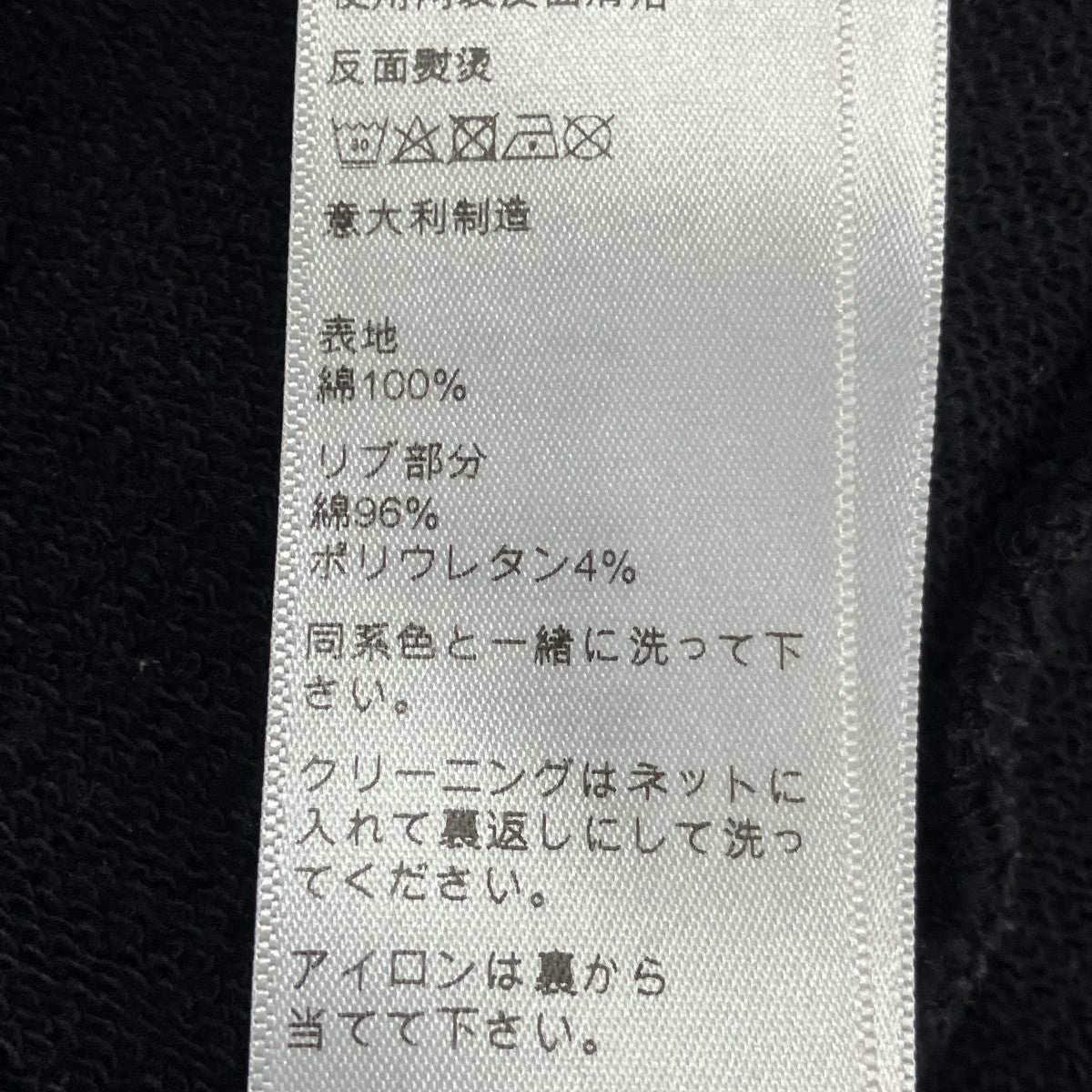 ジップ付きフーディー  コットンフリースジップアップパーカー2Y497670Q