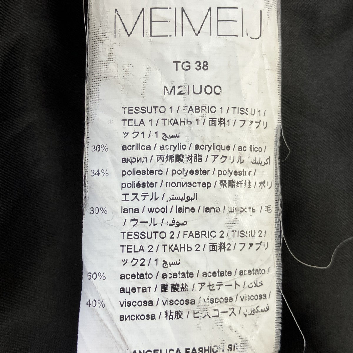 ロングコートM2IU00
