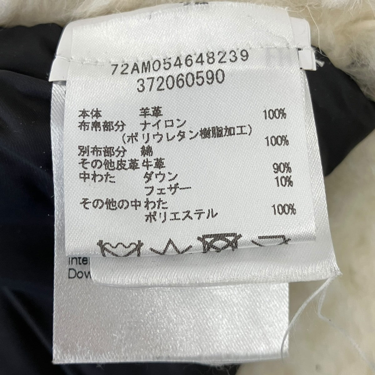 レザー切替ムートンジャケット72AM054648239