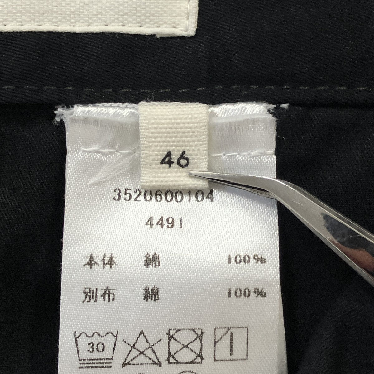 LARGE PANTSラージパンツ3520600104