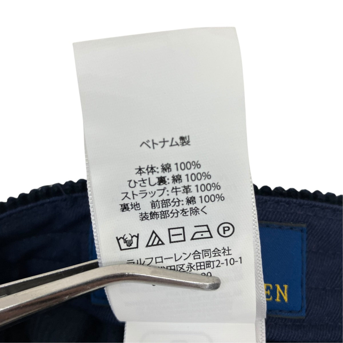 NYロゴ オーセンティック ベースボール キャップ