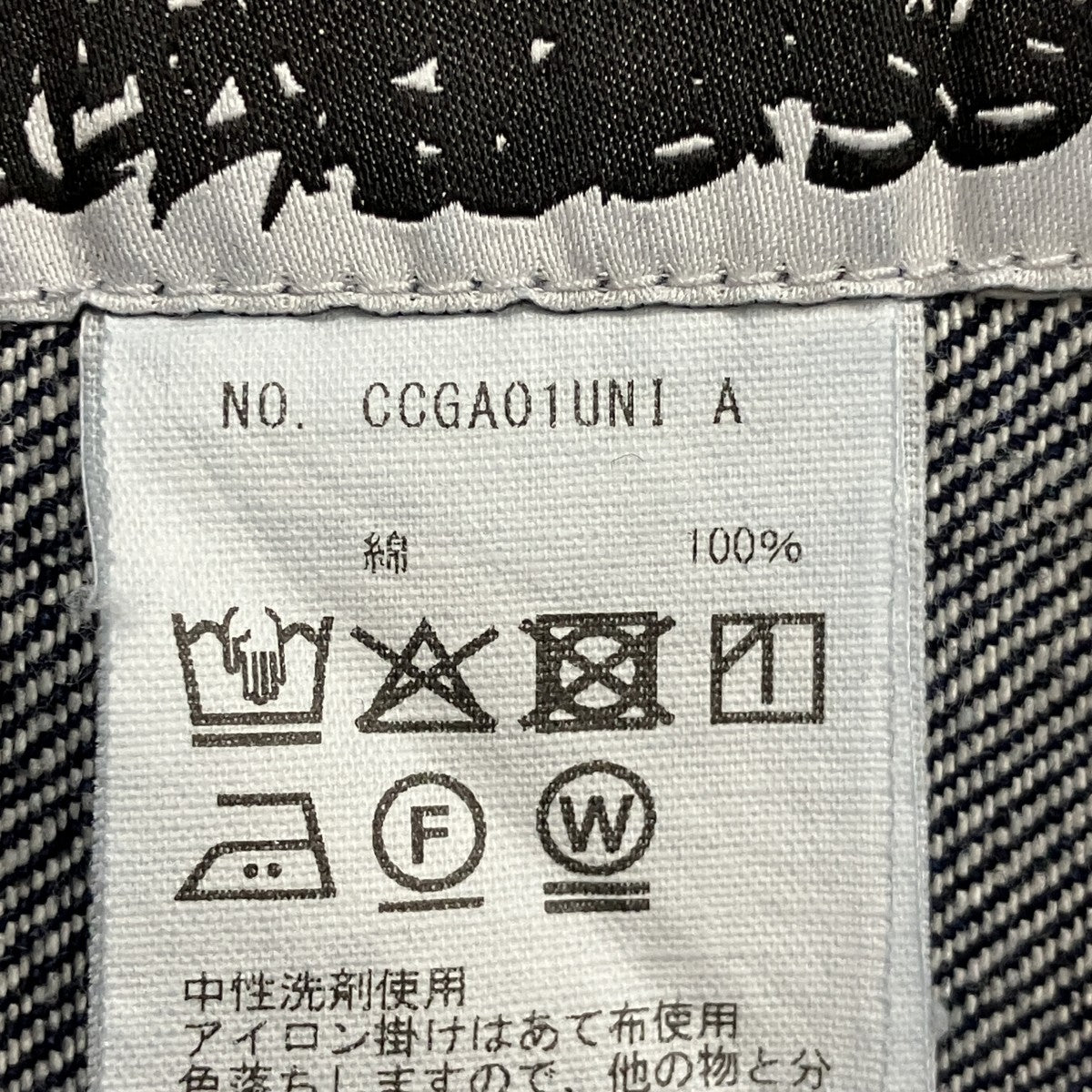 SELVEDGE DENIMデニムパンツCCGA01UNI A