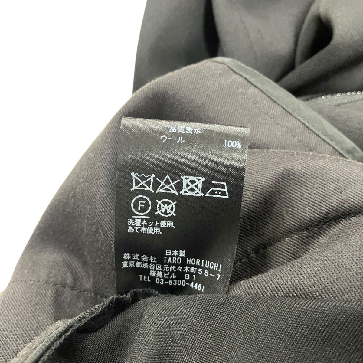 ワイドテーラードパンツ2401-P01-M101