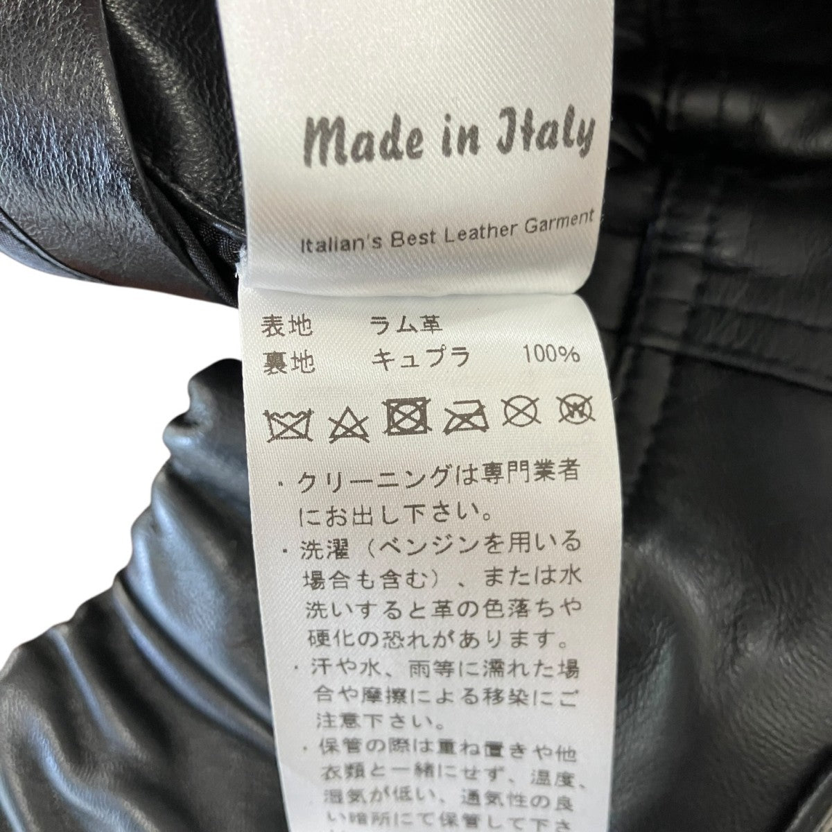 Antonioラムレザージャケット