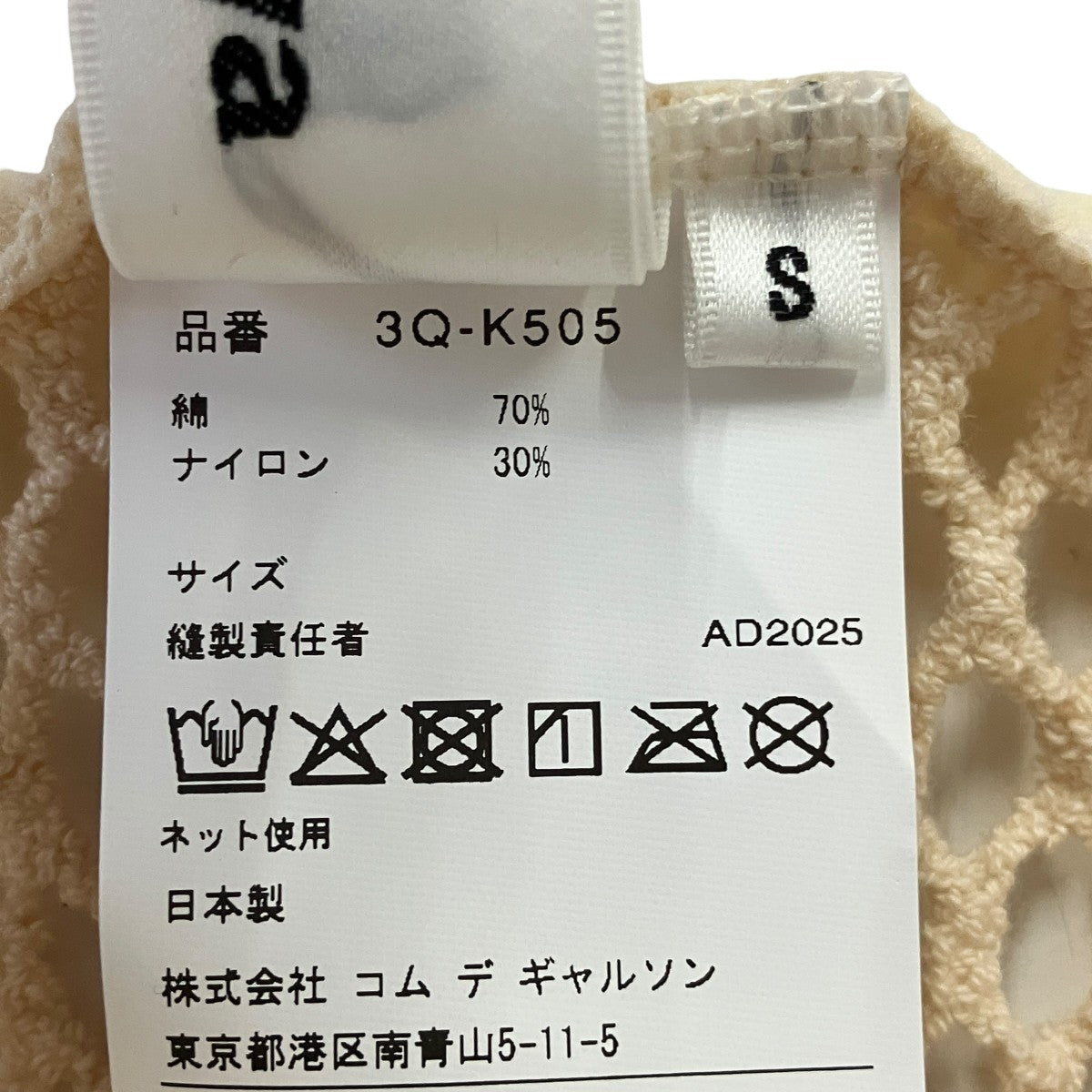 26SSTorchon Lace Leggingsレースレギンスパンツ3Q-K505