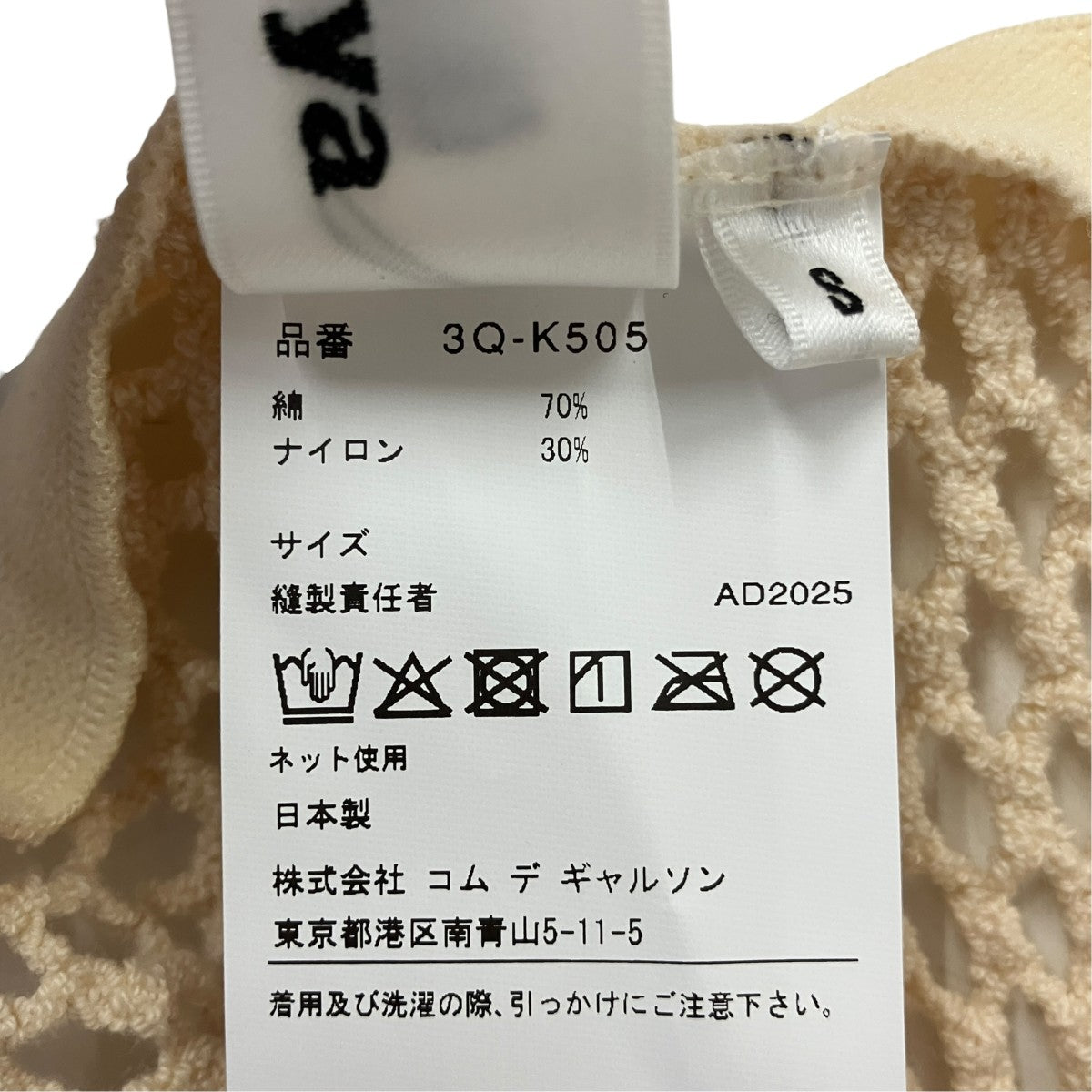 26SSTorchon Lace Leggingsレースレギンスパンツ3Q-K505