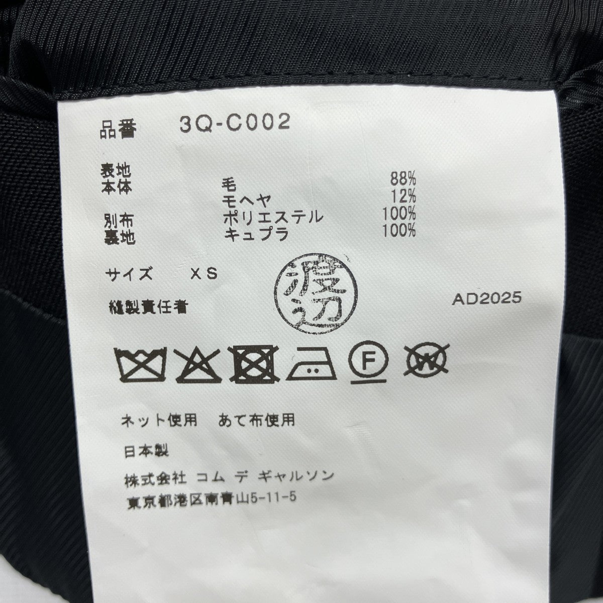 26SSウールプリーツジョーゼットコート3Q-C002