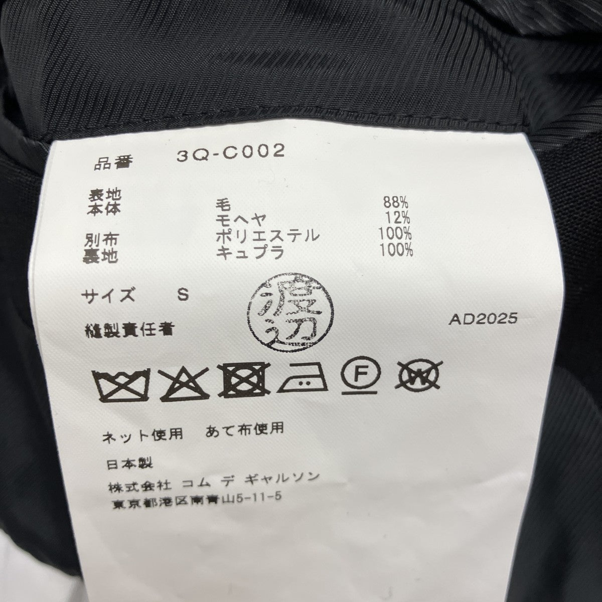 26SSウールプリーツジョーゼットコート3Q-C002