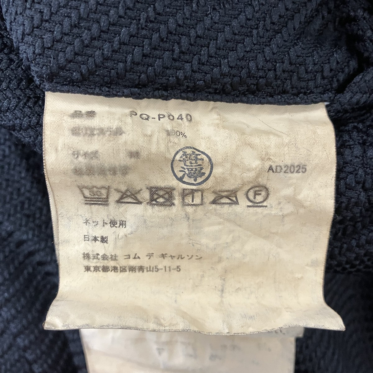 26SSサスペンダークロップドパンツPQ-P040