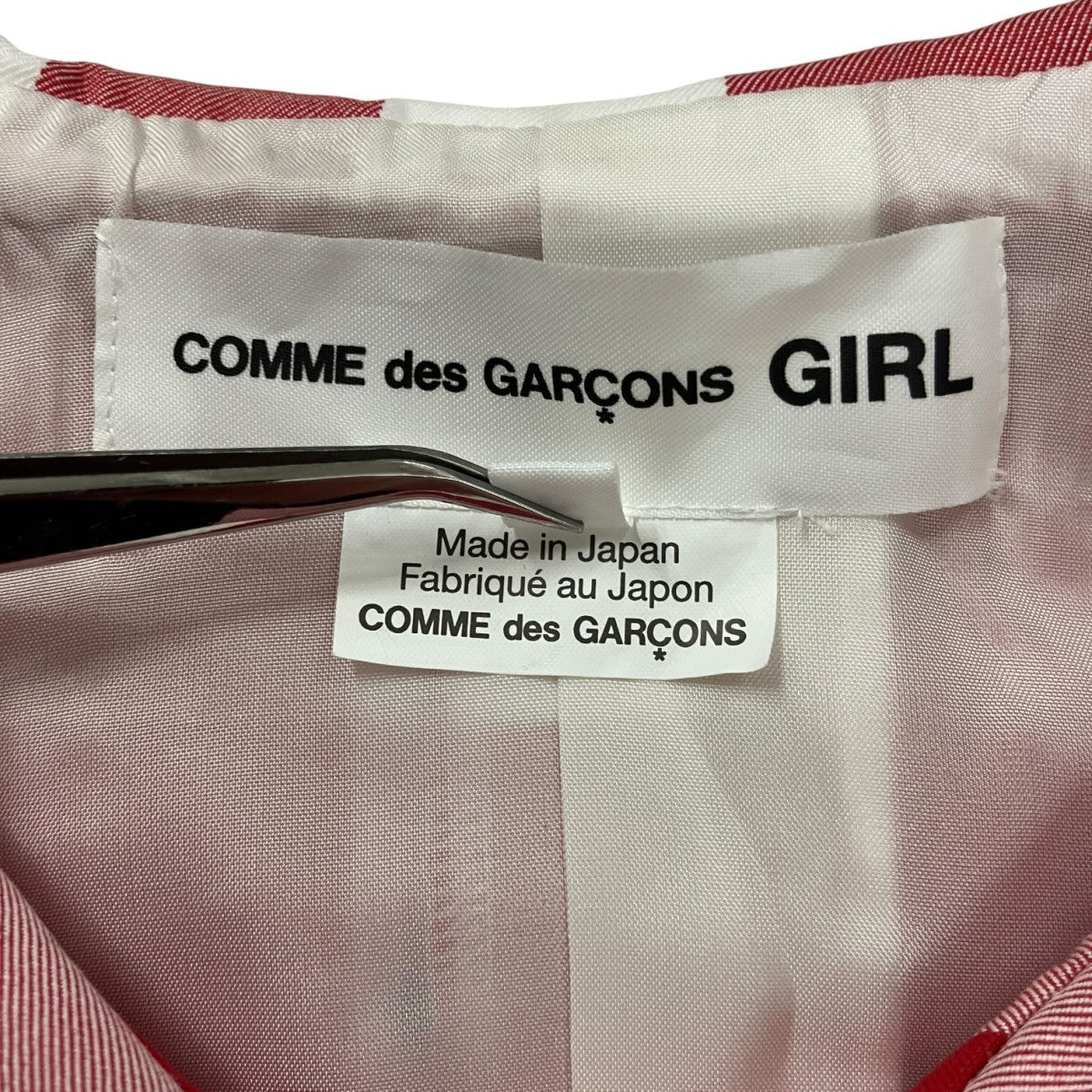 COMME des GARCONS GIRL(コムデギャルソンガール) チェックジャケット