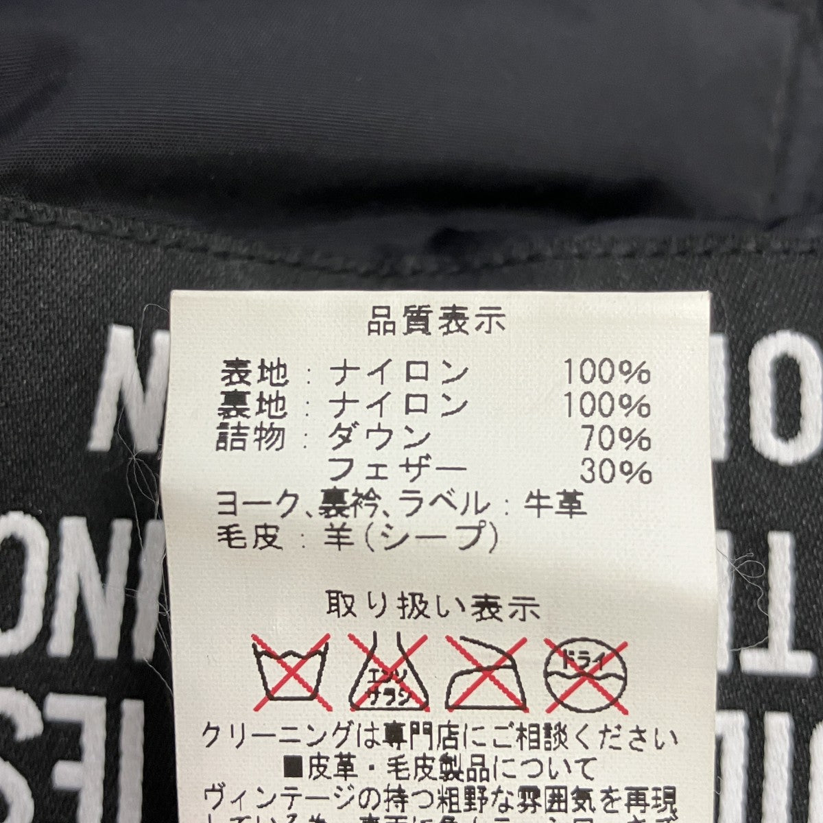 レオパードダウンベスト450-482-77