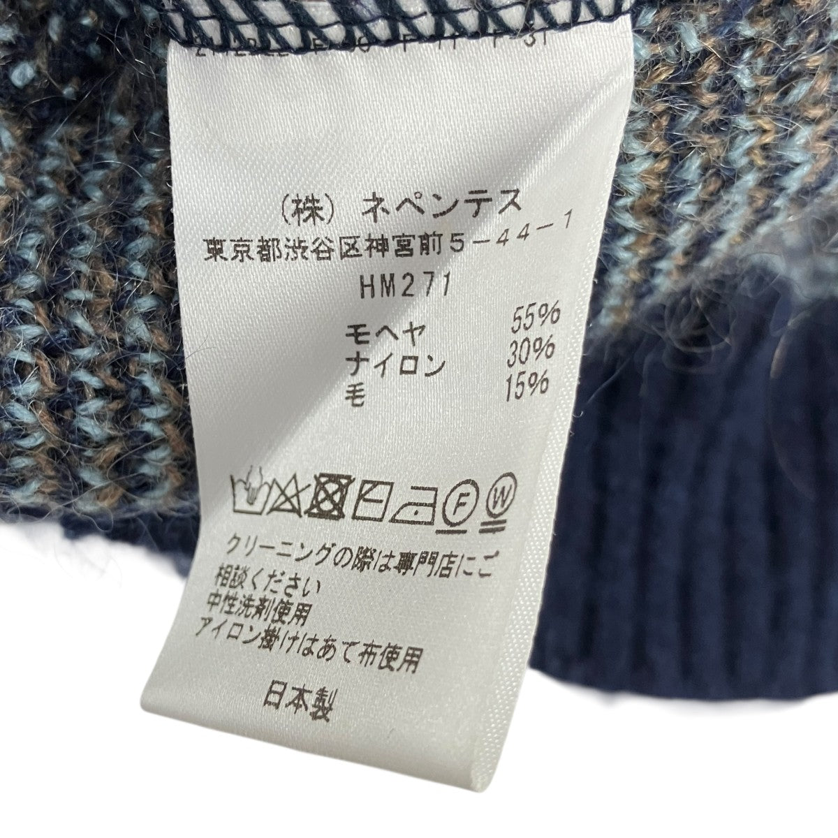 MOHAIR CARDIGAN FLAMEモヘヤ混カーディガンHM271