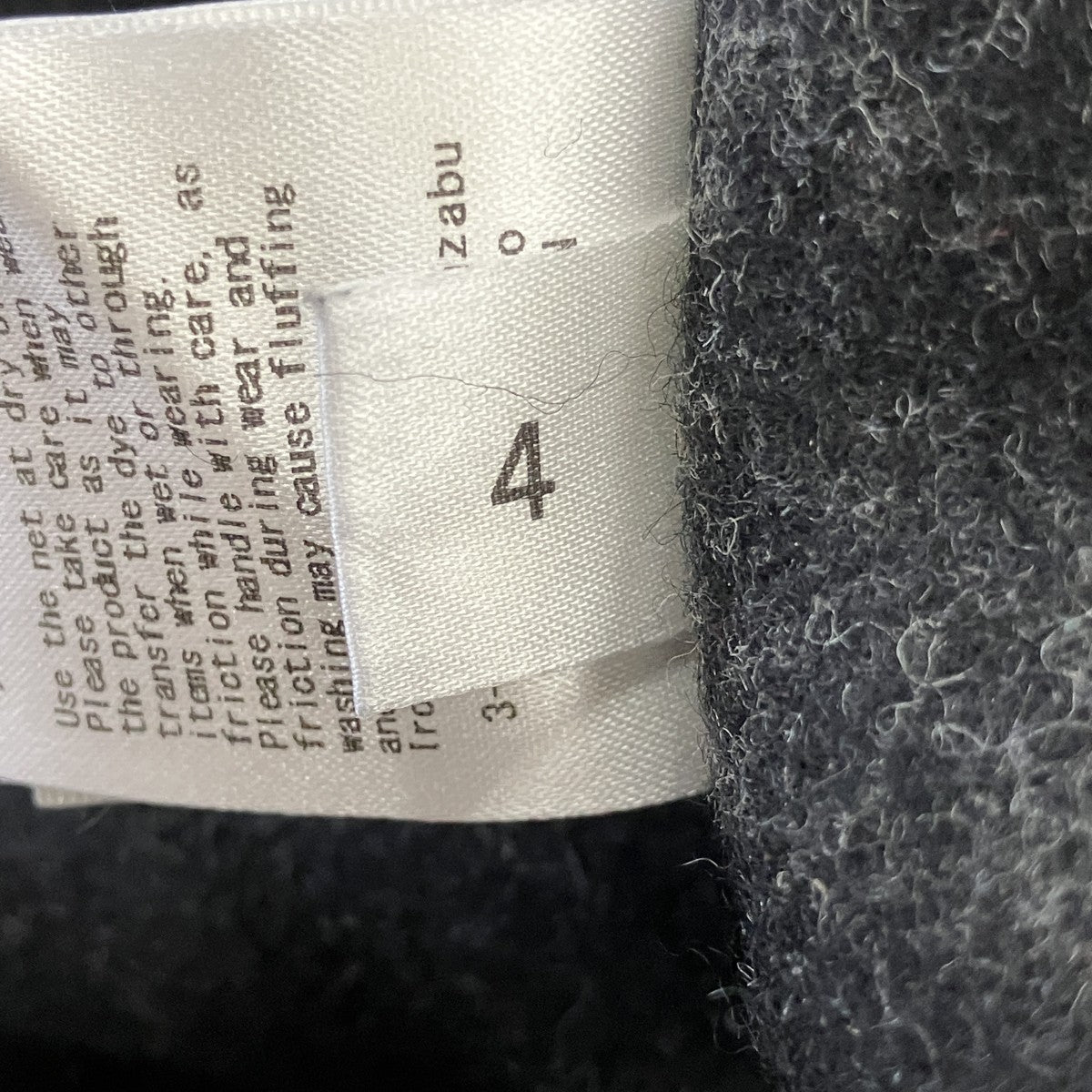 23AWスーパーカンバックラムフェルトパンツC233U05P01