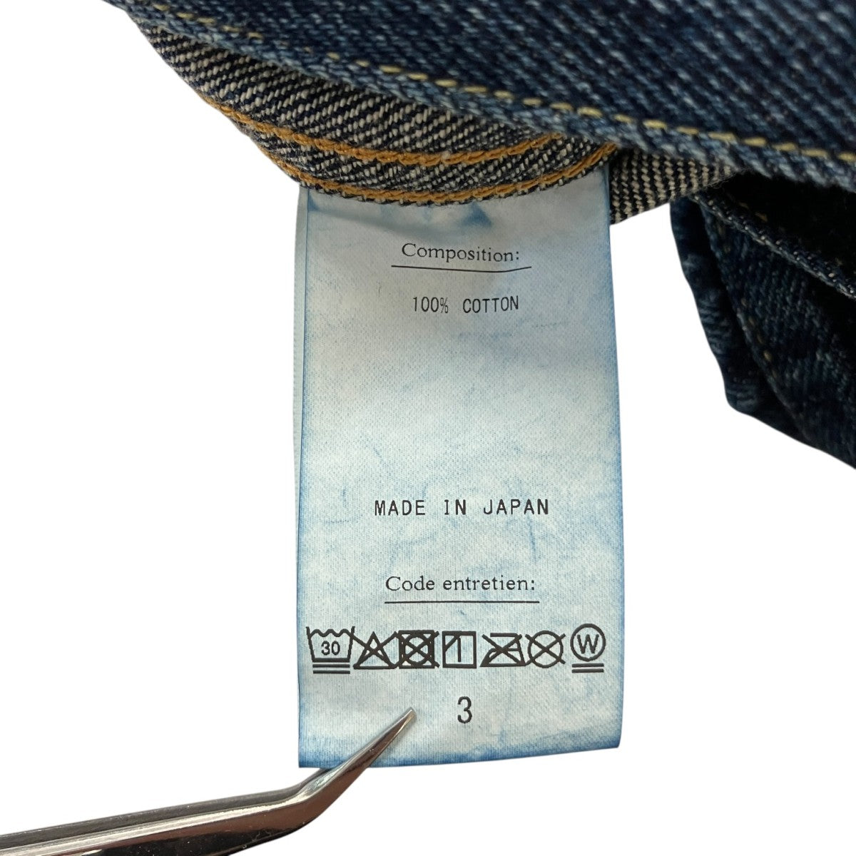 25AWIslanddenim XX Jacketデニムジャケット25-011-HL-8040-30