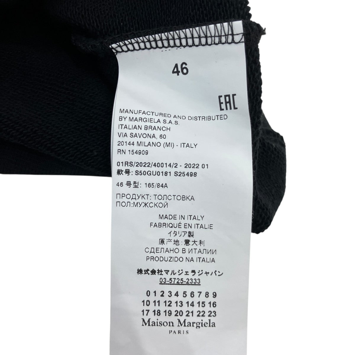 Maison Margiela 10 22AWVガゼットクルーネックスウェットS50QU0181 S25498 古着・中古-7枚目のアイテム画像