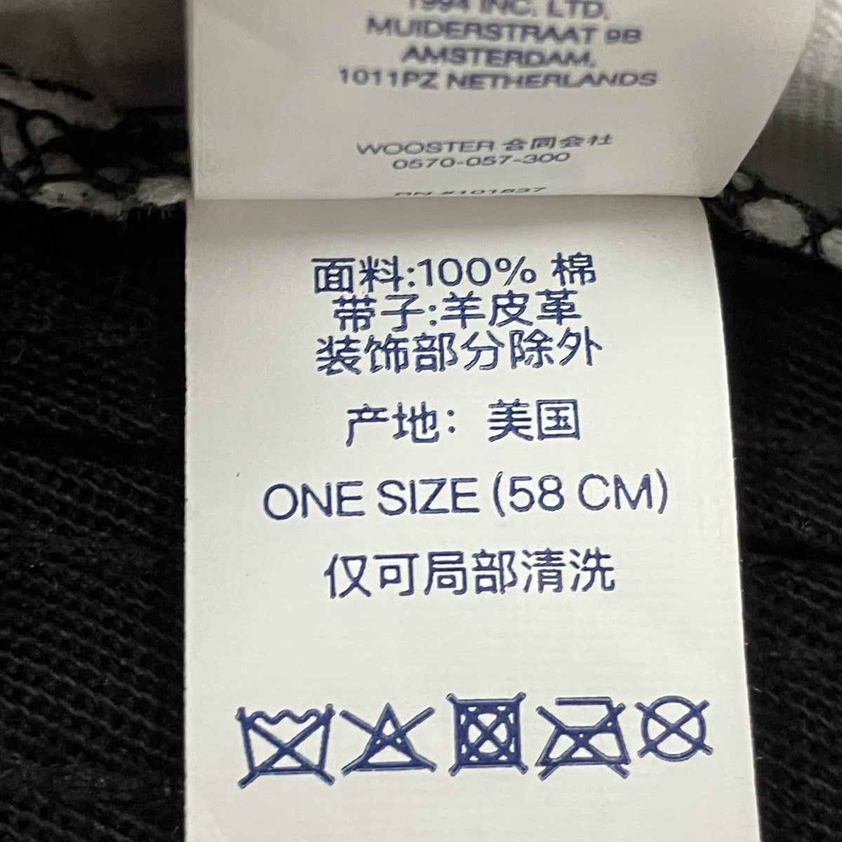26AWチェッカーボードキャップ