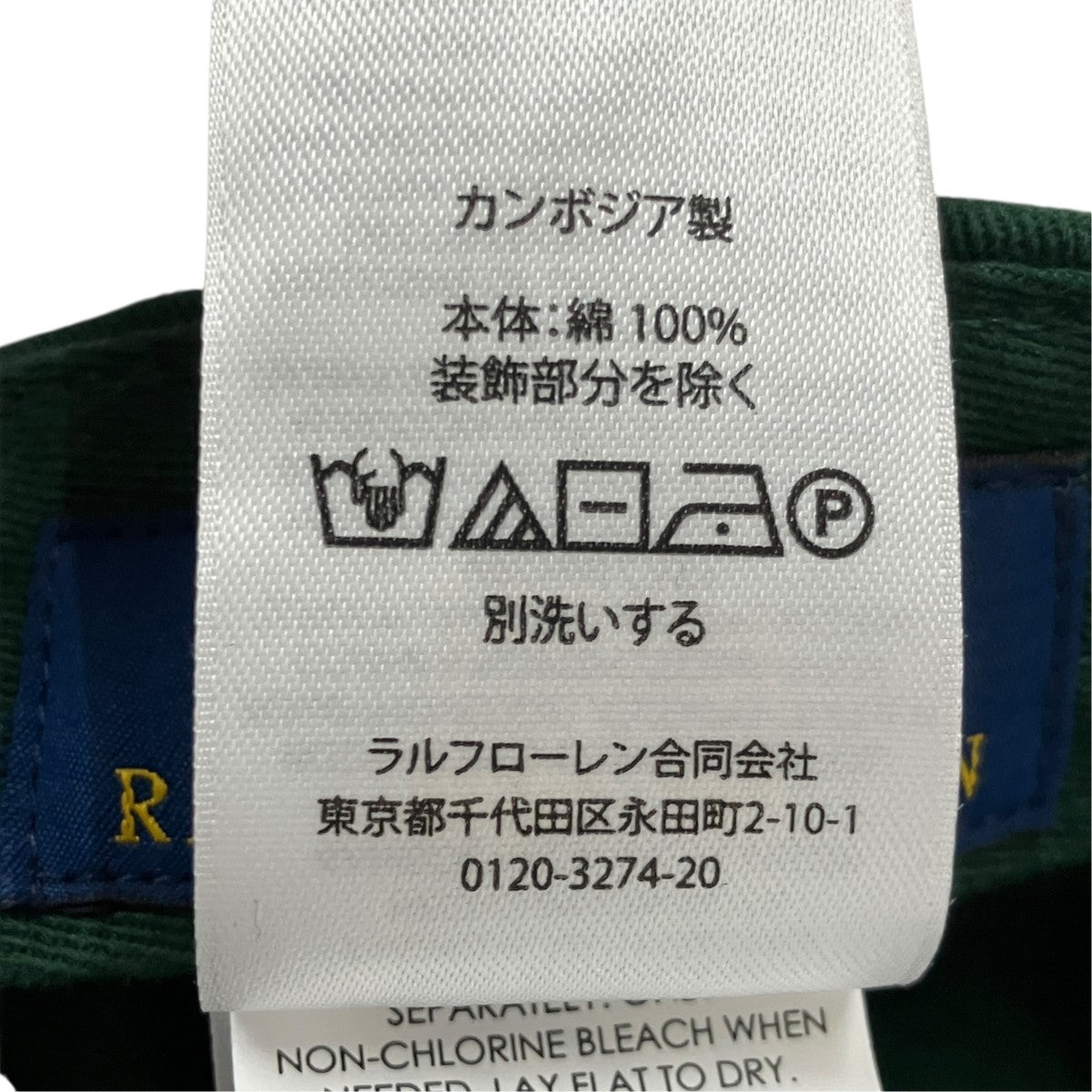 RALPH’S COFFEEキャップ020001803