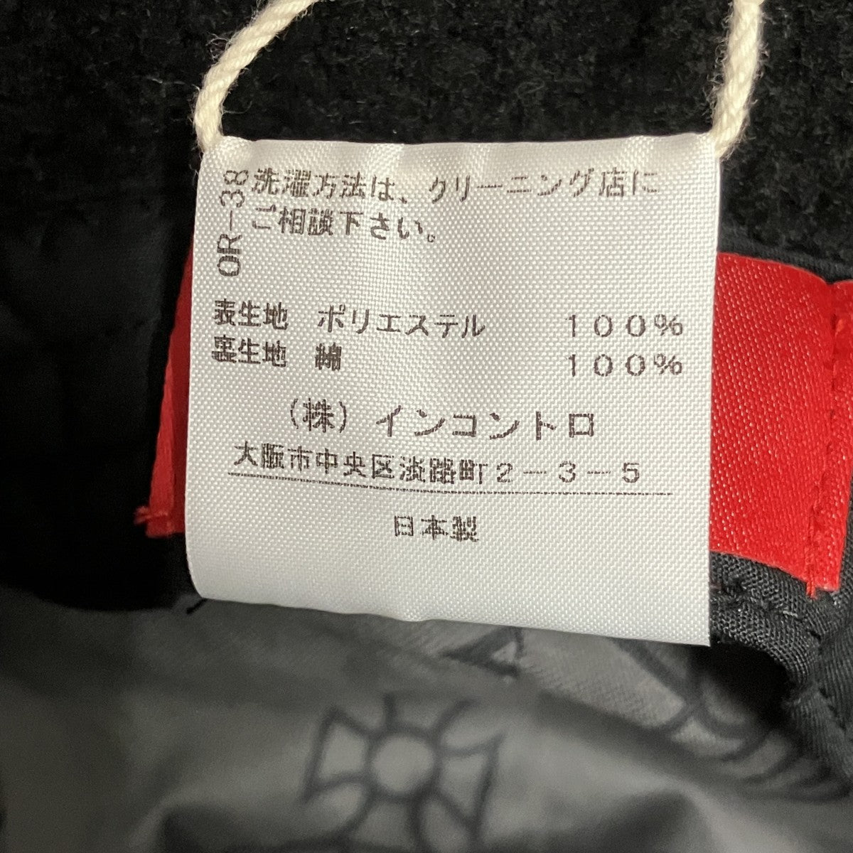 ボアハット15-12-932024-00