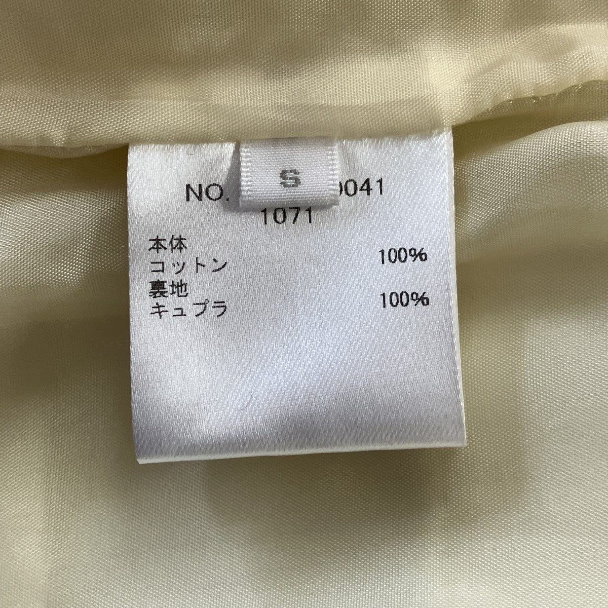 ノーカラーコーデュロイジャケット2710400041