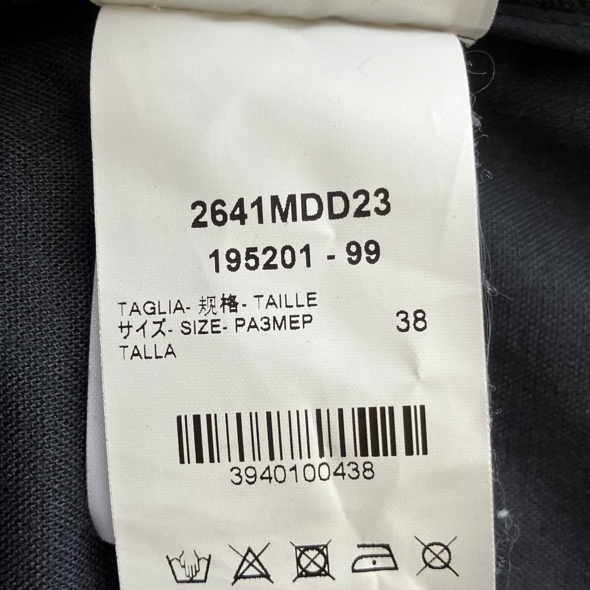 フェイクレザースカート2641MDD23
