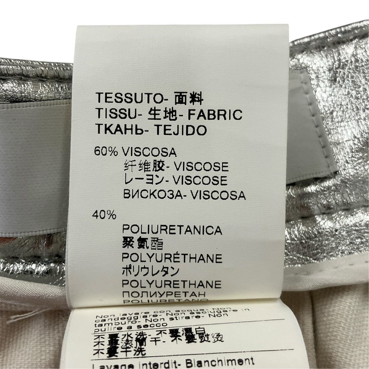 19AWフェイクレザーメタリックスカート2741MDD19
