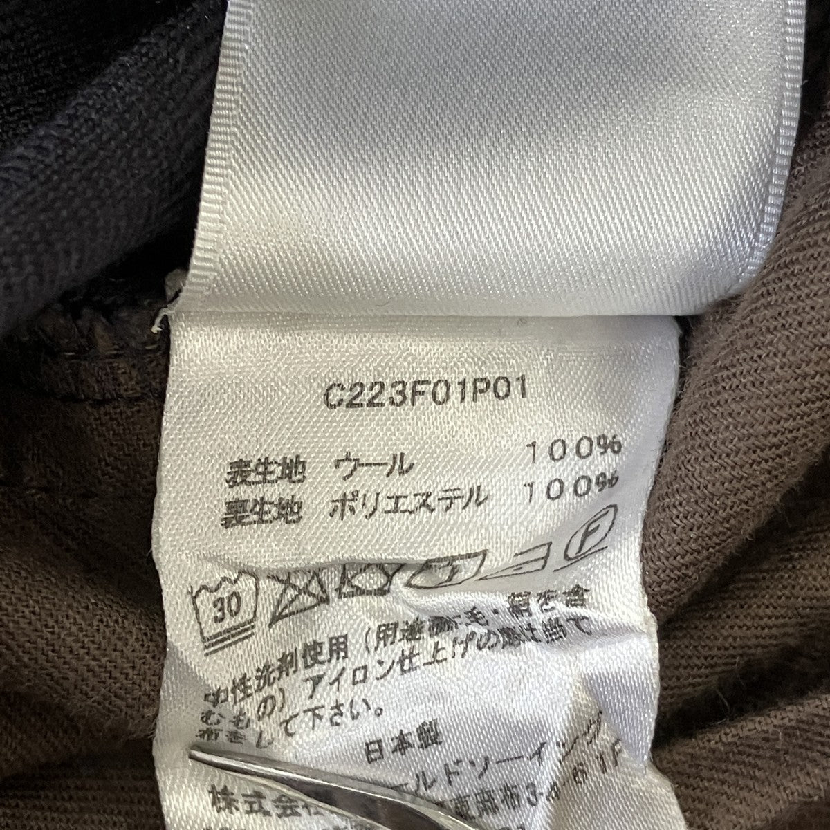 22AWウールヘリンボーンヴィスト テーパードトラウザーズC223F01P01