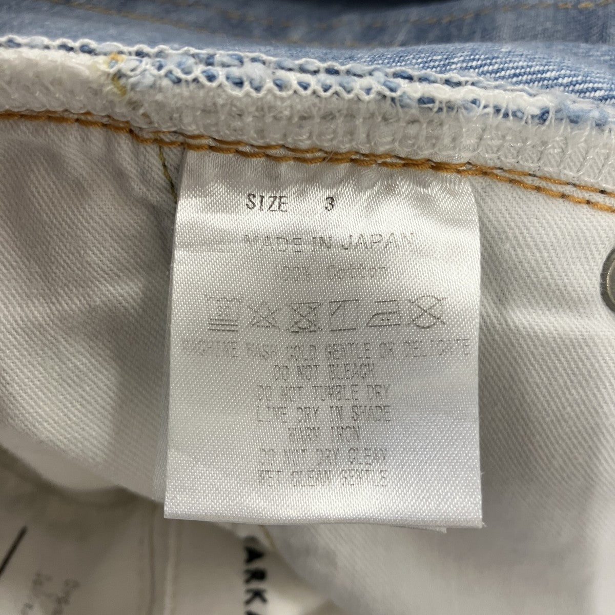WORKER STRAIGHT 5POCKETSオーガニックコットンデニムパンツA22B-09PT11C