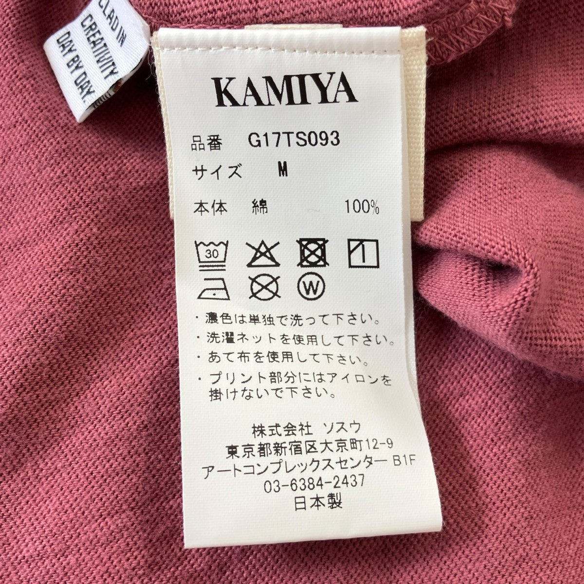 26AWエイジング加工プリントTシャツG17TS093