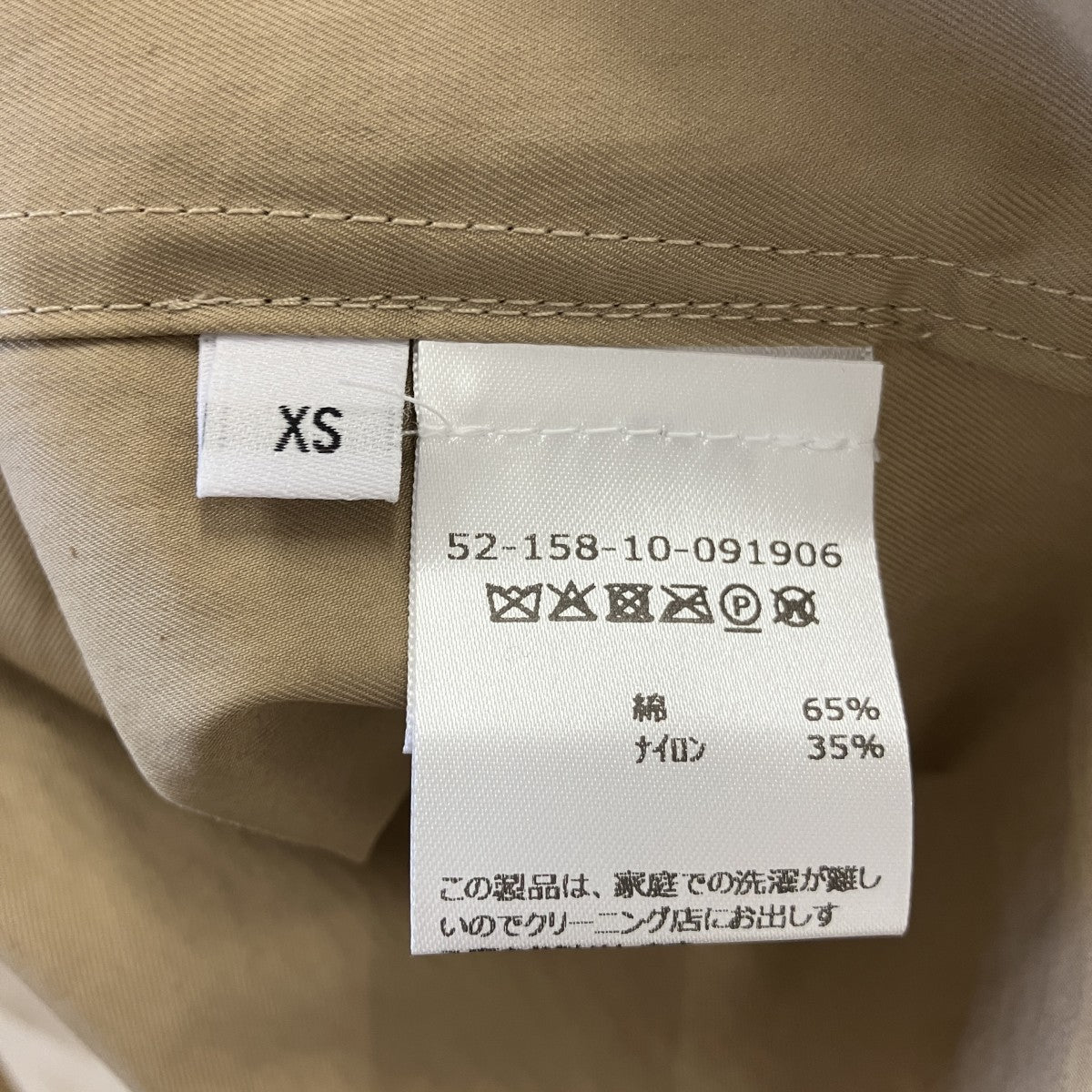 コットンナイロンシャツ52-158-10-091906