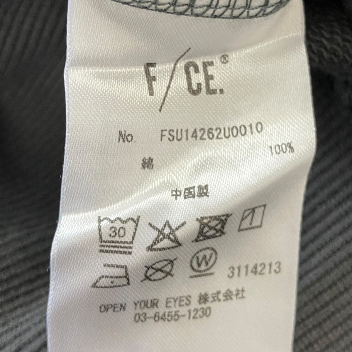 RE FCE SWEATSHIRTプリントスウェットシャツFSU14262U0010