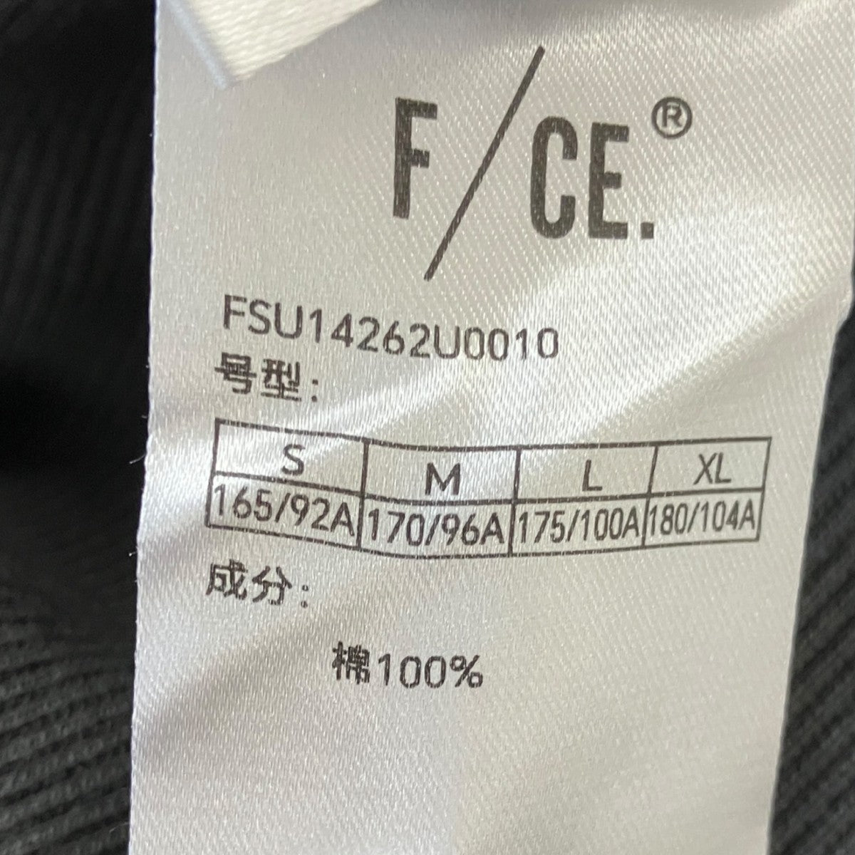 RE FCE SWEATSHIRTプリントスウェットシャツFSU14262U0010