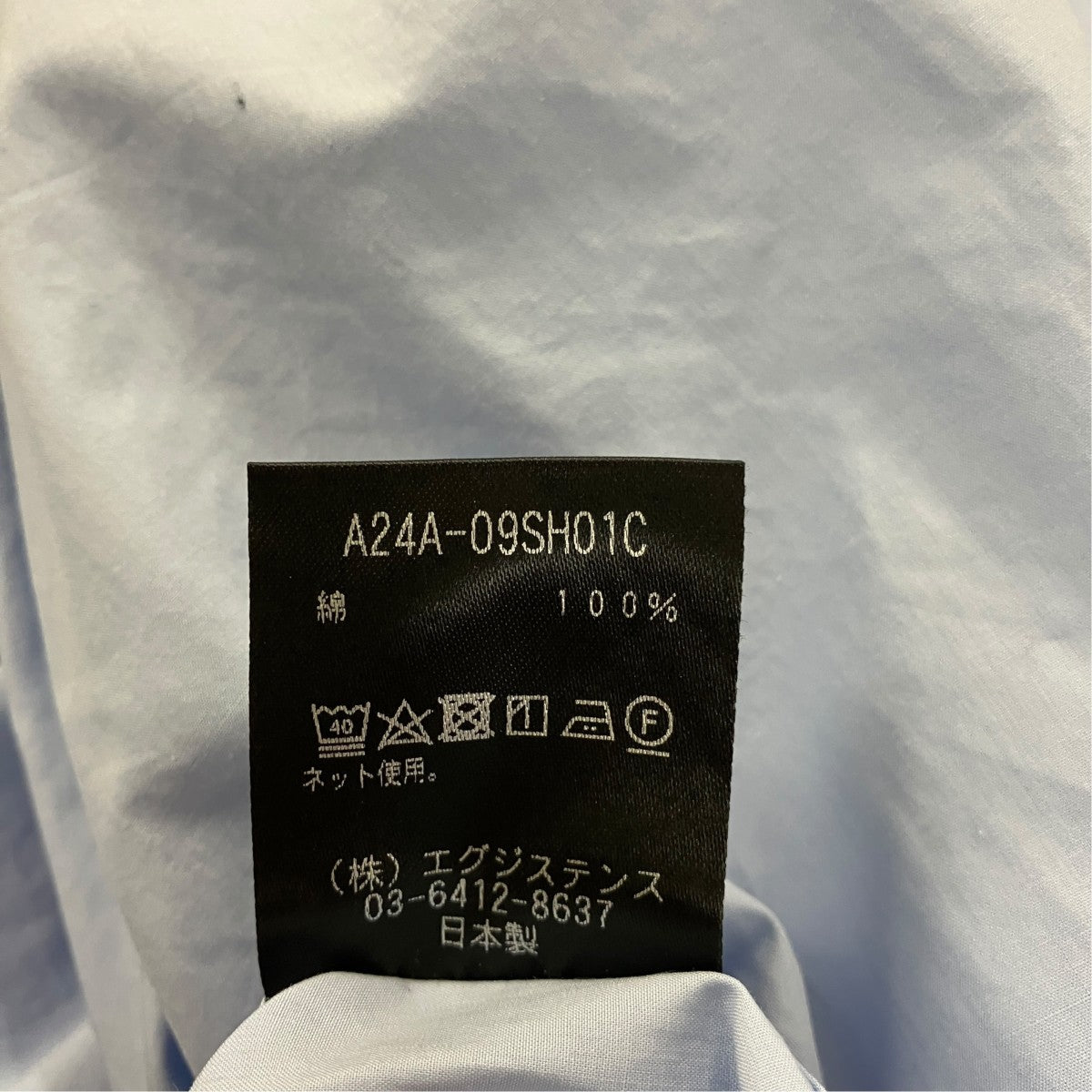 COMFORT FIT SHIRT ORGANIC GIZA TYPEWRITERコットンシャツA24A-09SH01C