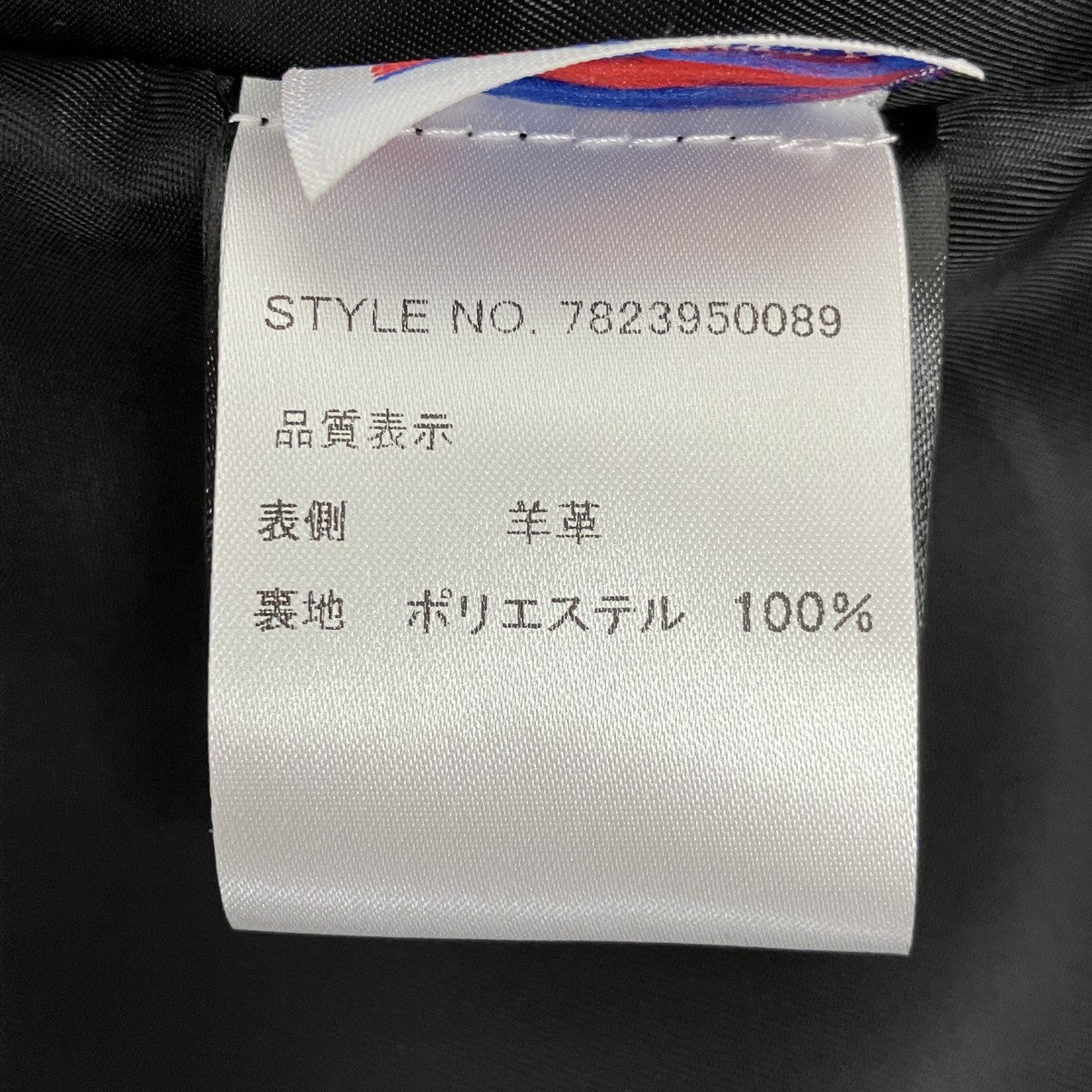 228US LAMB RIDERS JACKETラムレザーダブルライダース7823950089