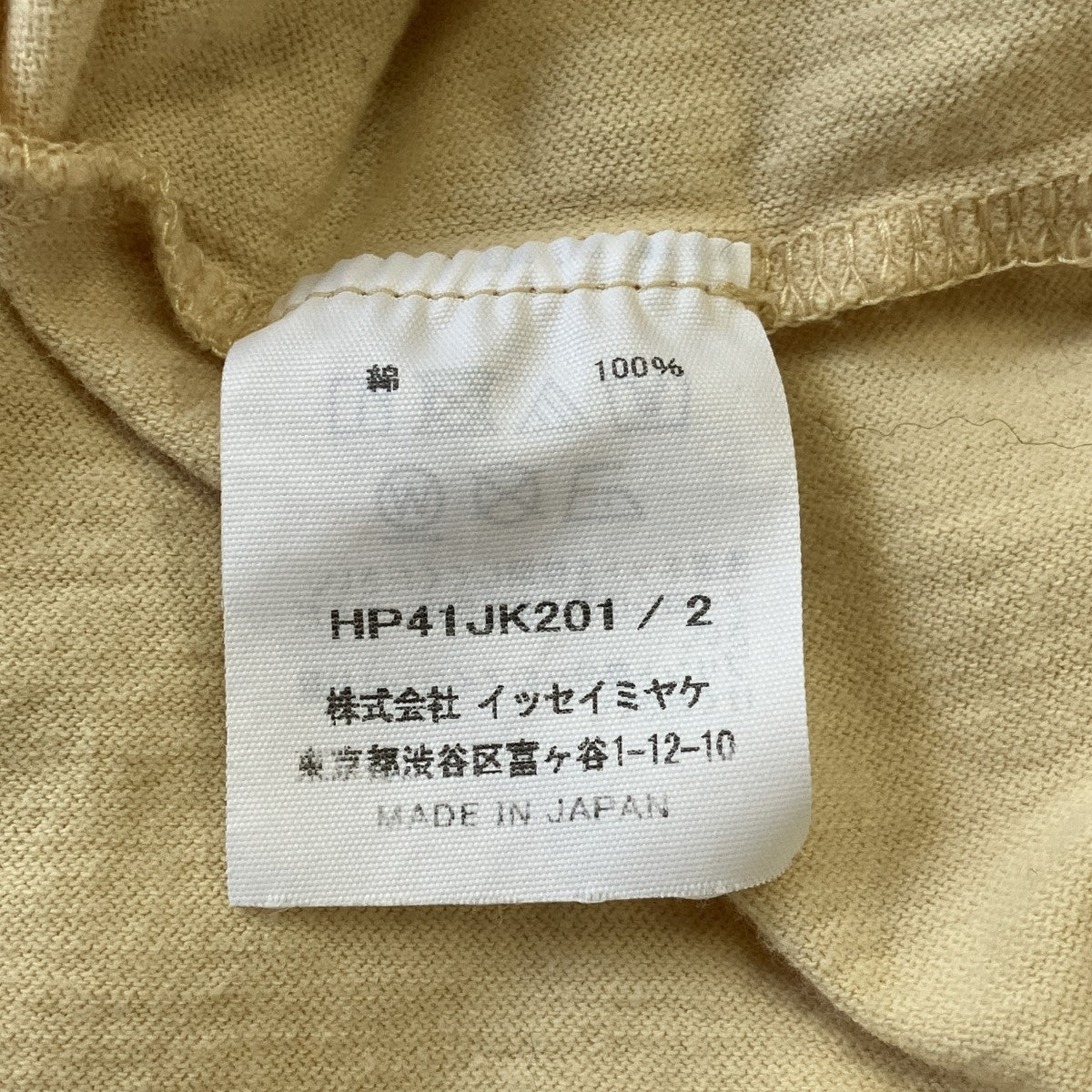 ロングカットソーHP41JK201