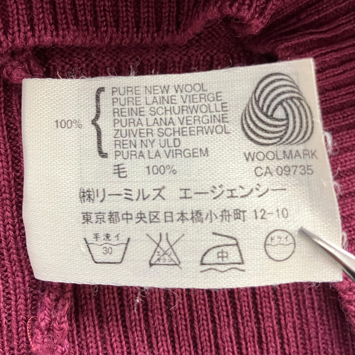 タートルネックセーター