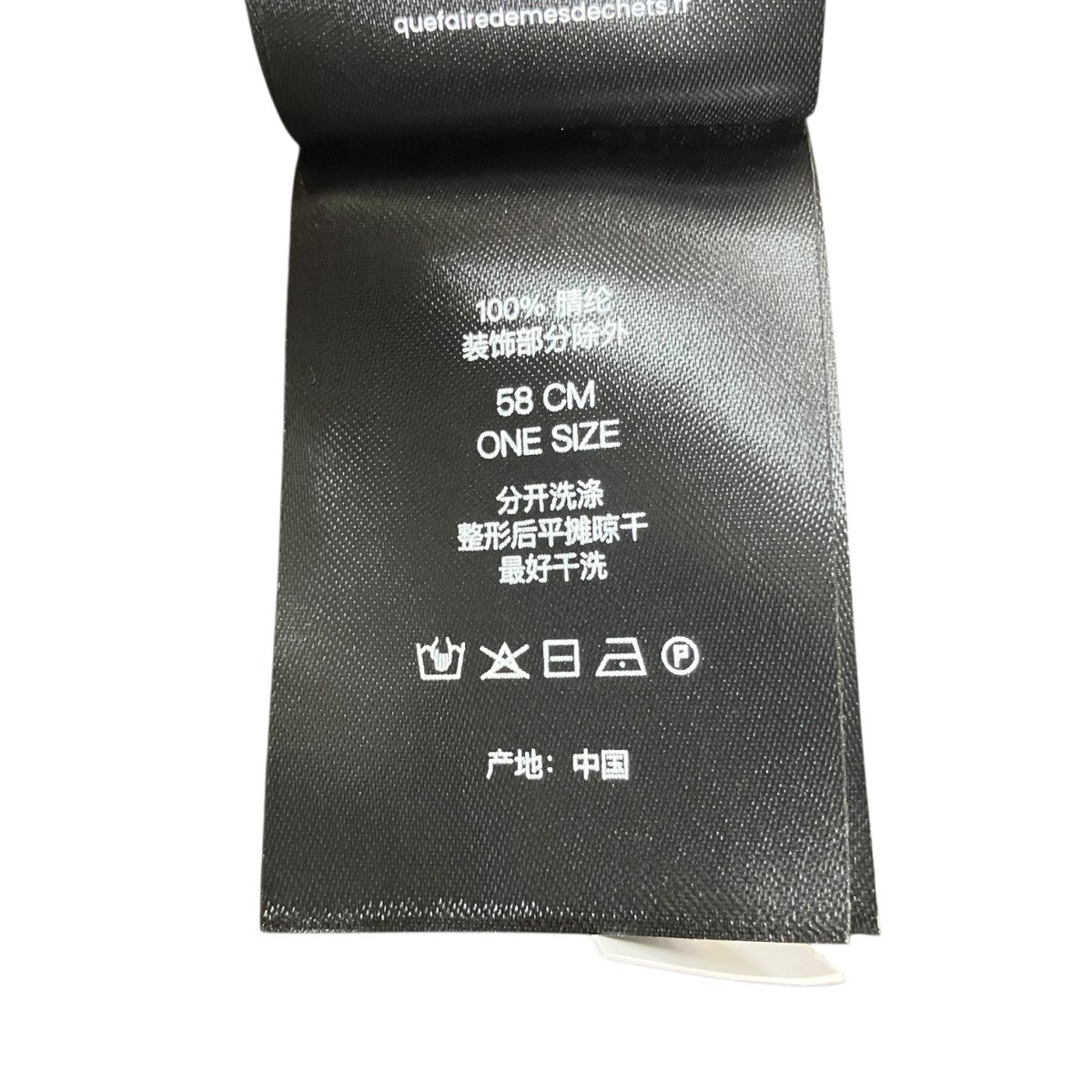 Vanson Leathers Skull Beanie スカルビーニー