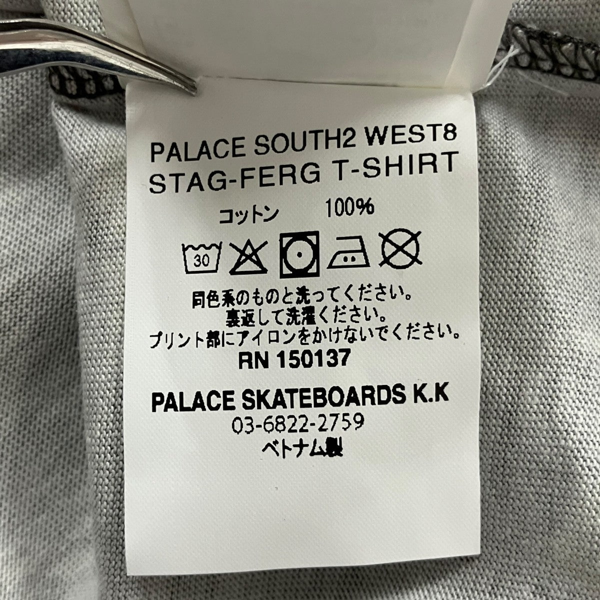 26AWStag Ferg T-ShirtスタッグファーグTシャツ