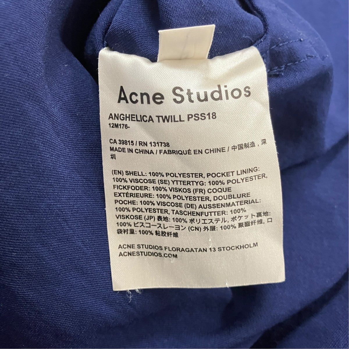 ANGHELIA twill PSS18オーバートレンチコート12M176