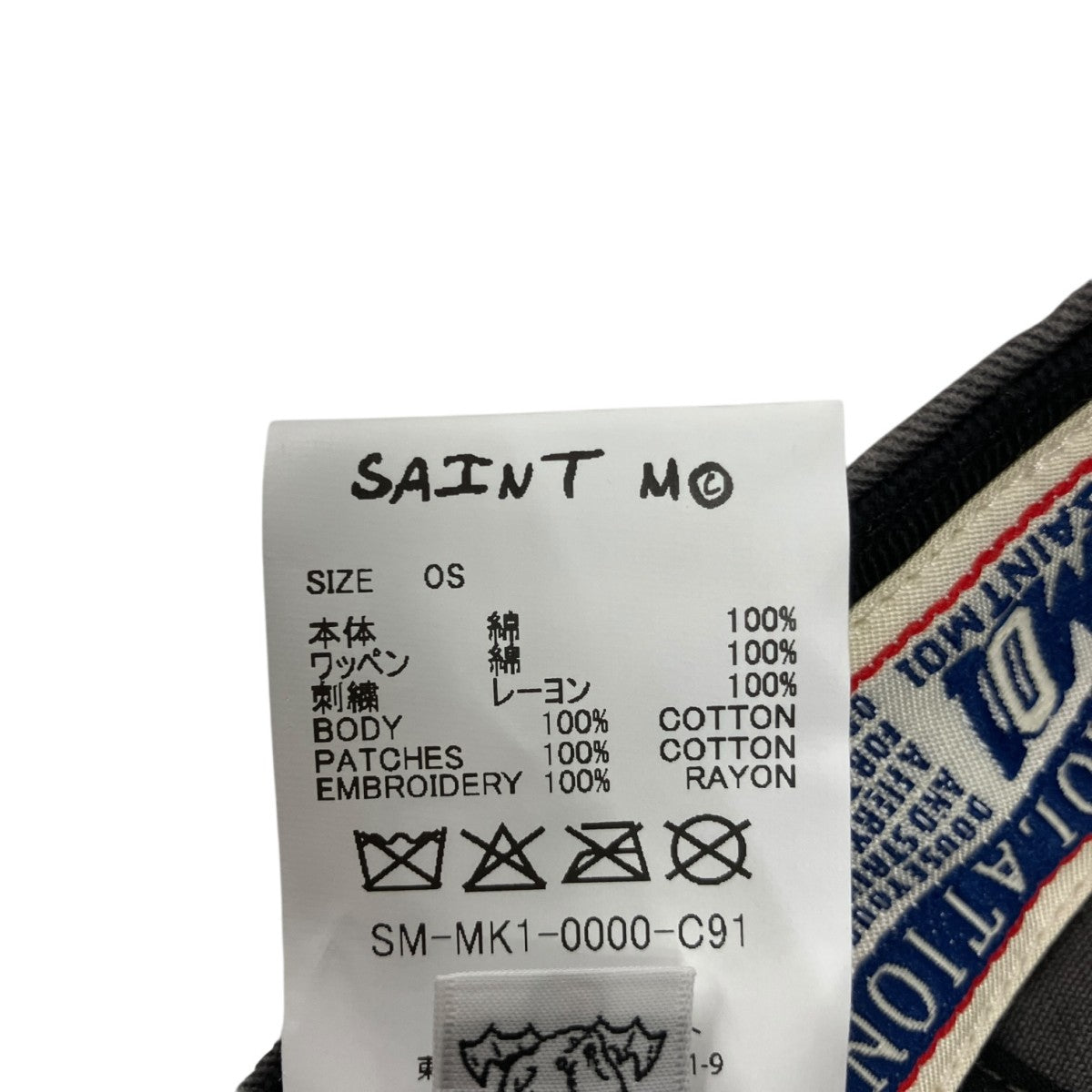26AWDSNY CAP MICKEYクラッシュ加工アイコンワッペンキャップSM-MK1-0000-C91