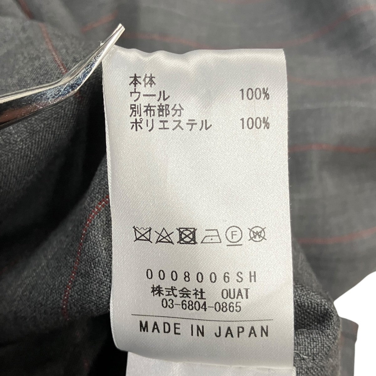 OFFICE SHIRTSウールストライプシャツO008006SH